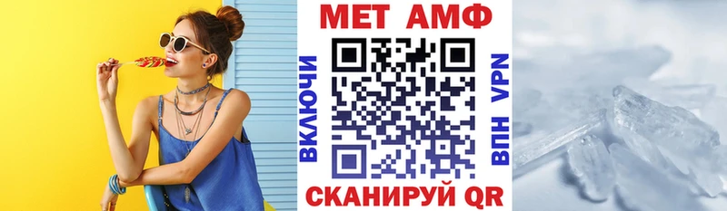 Купить закладки  Сураж  Амфетамин 97% 