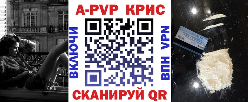 Alpha PVP крисы CK  Купить закладки  Сураж 
