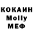 MDMA кристаллы Brian Trevino