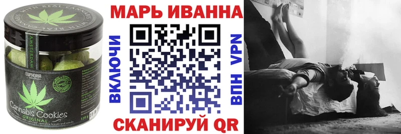 Купить где  Сураж  Cannafood конопля 