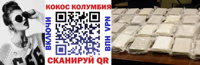 Купить закладки  Сураж  COCAIN Перу 