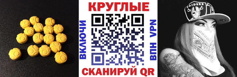 Купить  Сураж  ЭКСТАЗИ louis Vuitton 