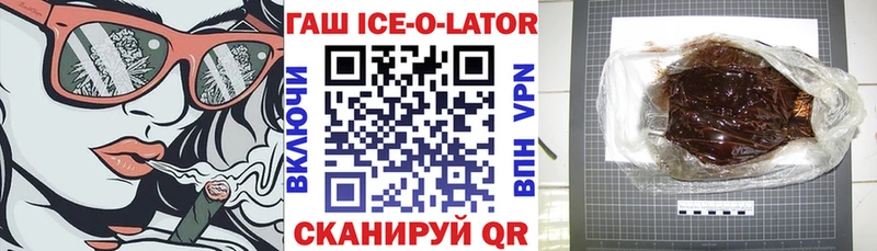 ГАШИШ хэш  Купить закладки  Сураж 