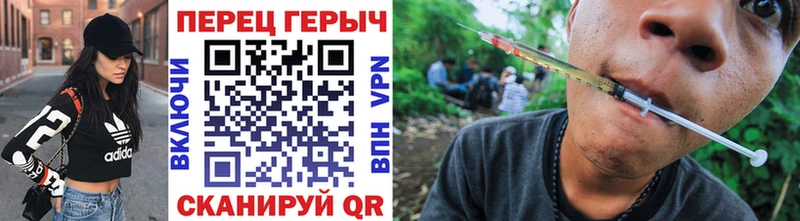 Героин VHQ  Купить закладки  Сураж 