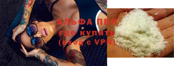 скорость mdpv Горняк