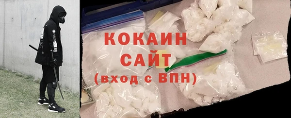кокаин Горно-Алтайск