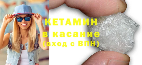 ешки Горнозаводск