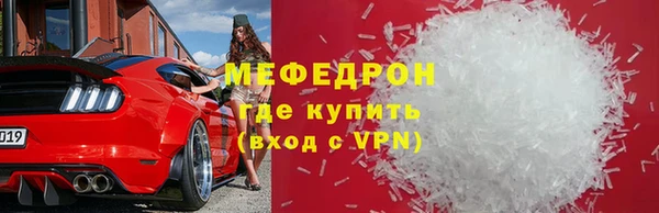 ешки Горнозаводск