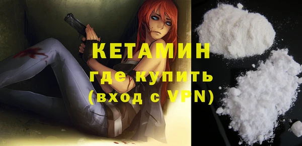 ешки Горнозаводск