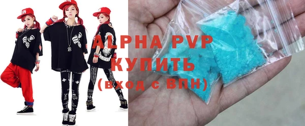 скорость mdpv Горняк