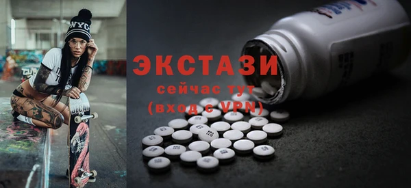 кокаин Горно-Алтайск