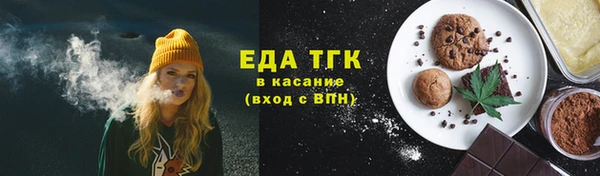 скорость mdpv Горняк
