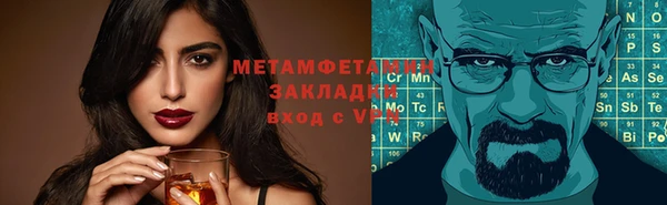 кокаин Горно-Алтайск