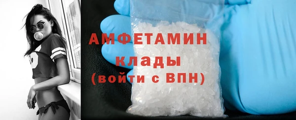 скорость mdpv Горняк