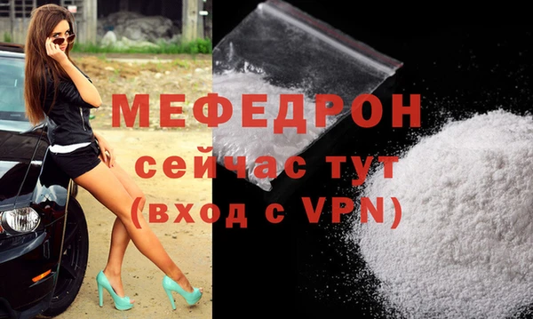 ешки Горнозаводск