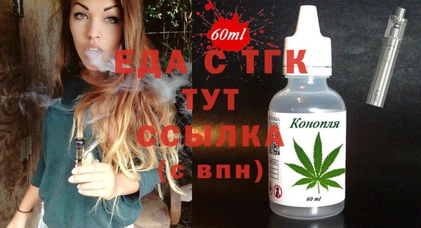 скорость mdpv Горняк