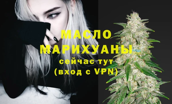 кокаин Горно-Алтайск