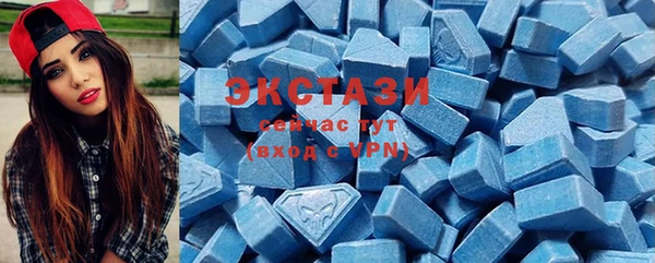 кокаин Горно-Алтайск