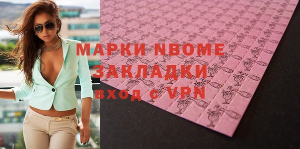 скорость mdpv Горняк