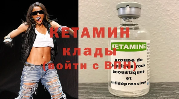 скорость mdpv Горняк