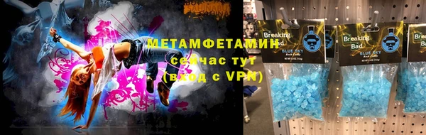 кокаин Горно-Алтайск