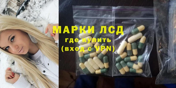 ешки Горнозаводск