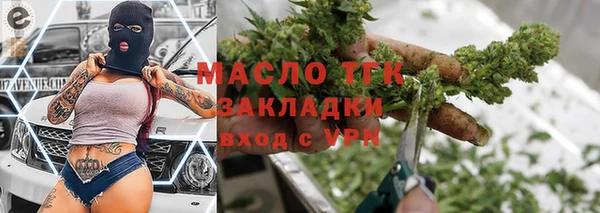 кокаин Горно-Алтайск