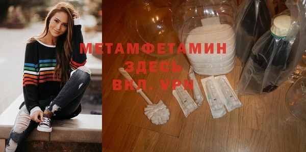 кокаин Горно-Алтайск