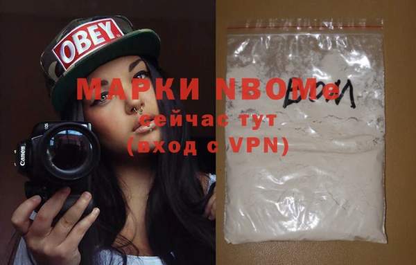 кокаин Горно-Алтайск