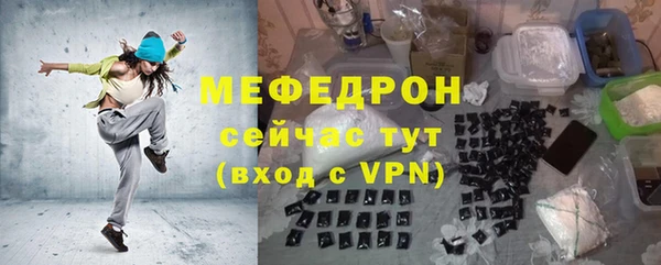 скорость mdpv Горняк