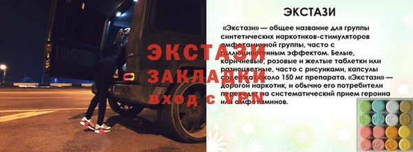 кокаин Горно-Алтайск