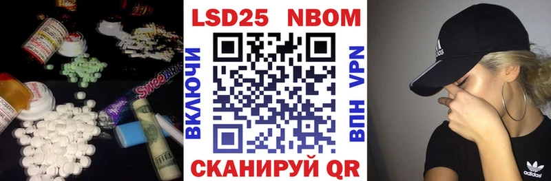 Купить  Сураж  LSD-25 экстази кислота 