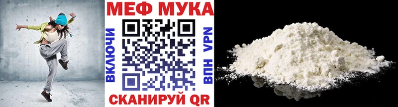 Купить  Сураж  Меф VHQ 