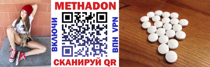 Купить где  Сураж  МЕТАДОН мёд 
